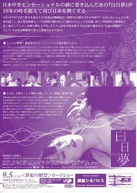 人间烟火录年代家庭剧全集