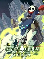 老友围炉访谈综艺全集