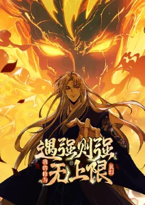 九宫绘卷漫画改编作品推荐