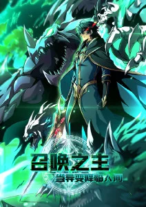 画中刃古风悬疑漫画改编